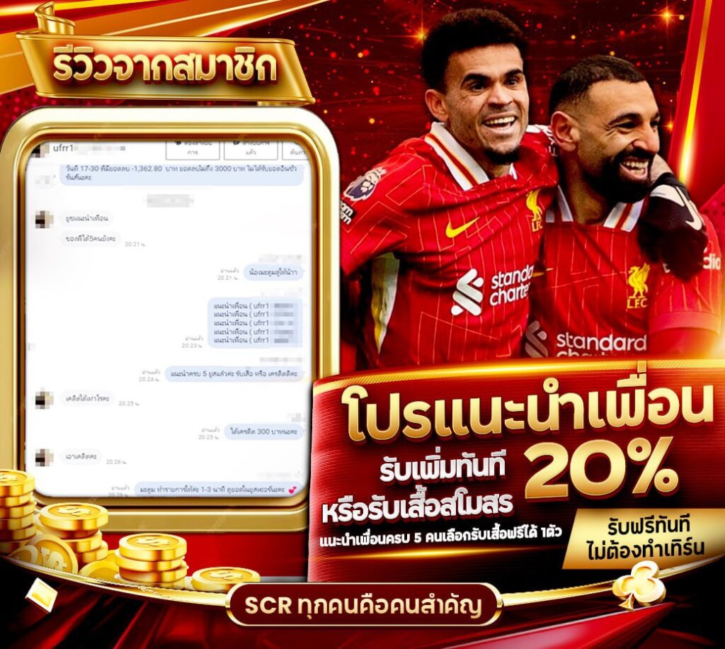 faw88 แนะนำเพื่อน