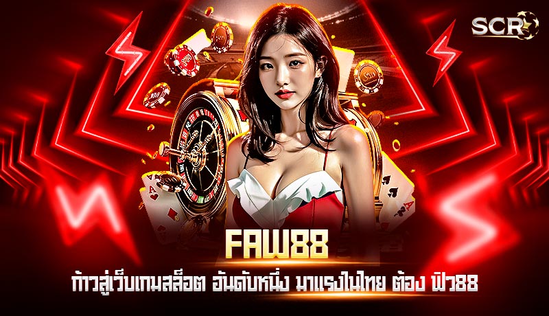 faw88