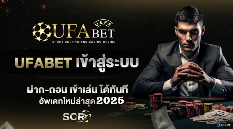 UFA7BET ฝาก-ถอน Auto