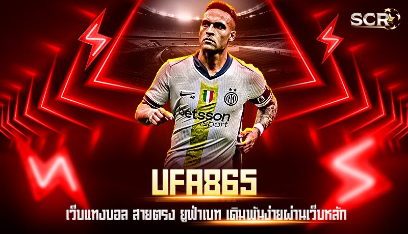 UFA865