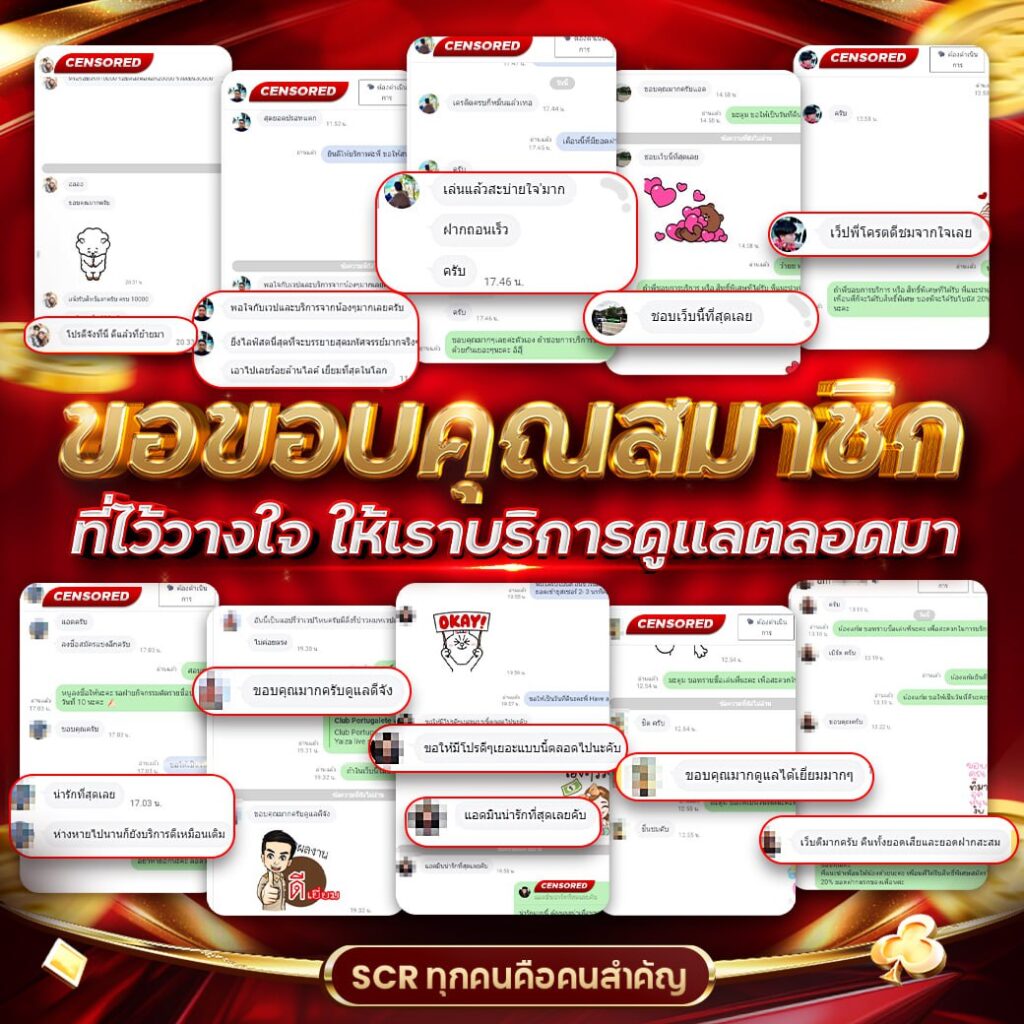 รีวิว วิธีแทงบอลออนไลน์ ได้เงินจริงไหม